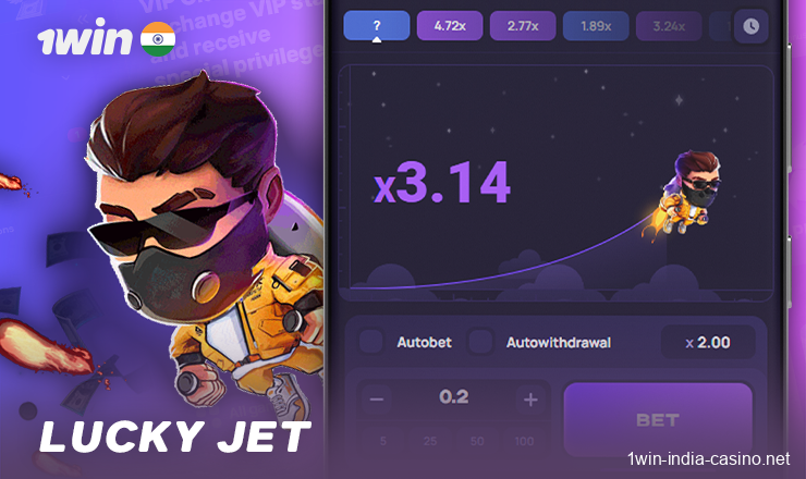 The 1win mobile app for betting on Lucky Jet