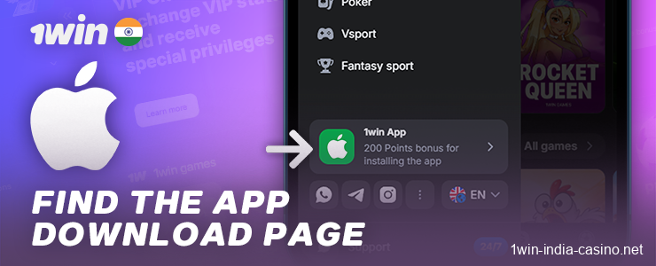 Find the section for downloading the 1win app for iOS