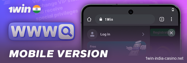 Use 1win in your mobile browser