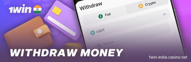 Methods for withdrawing winnings from the 1win India app