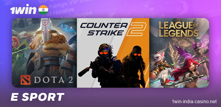 Esports matches for betting on the 1win website 