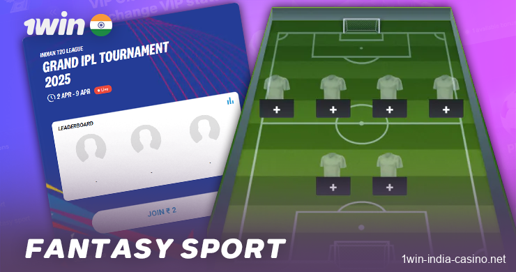 About fantasy sports tournaments at 1Win India