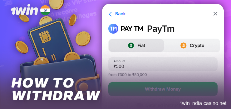 Withdrawing money from 1win in India